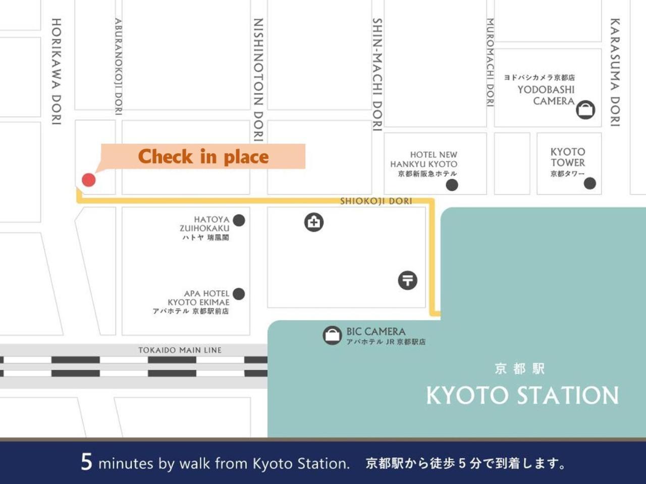 Rinn Kujokamogawa Kyōto Exterior foto